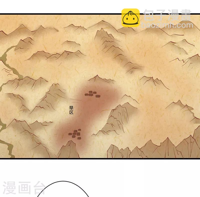 第18话 你不知道？-第19话