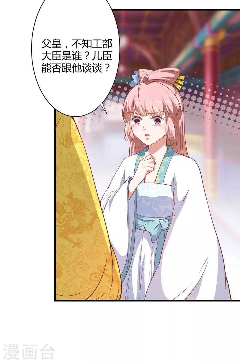 第18话 你不知道？-第19话