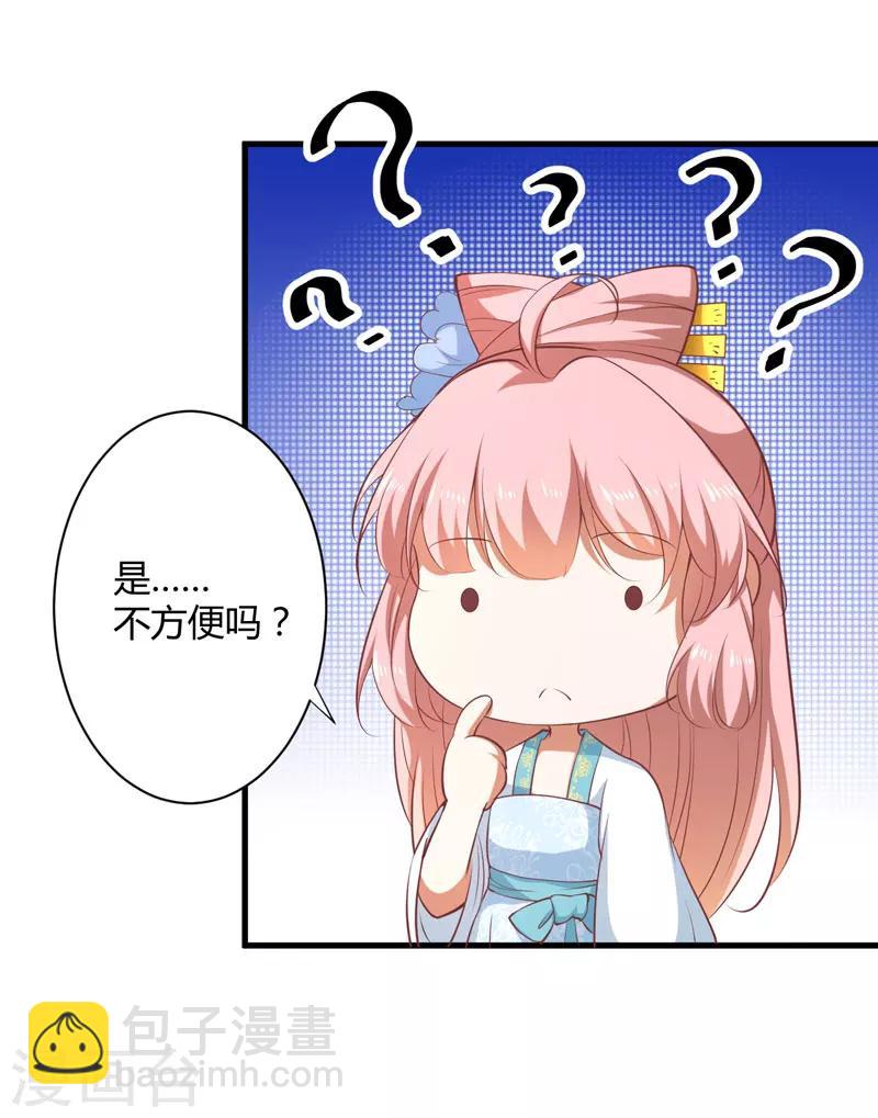 第18话 你不知道？-第19话