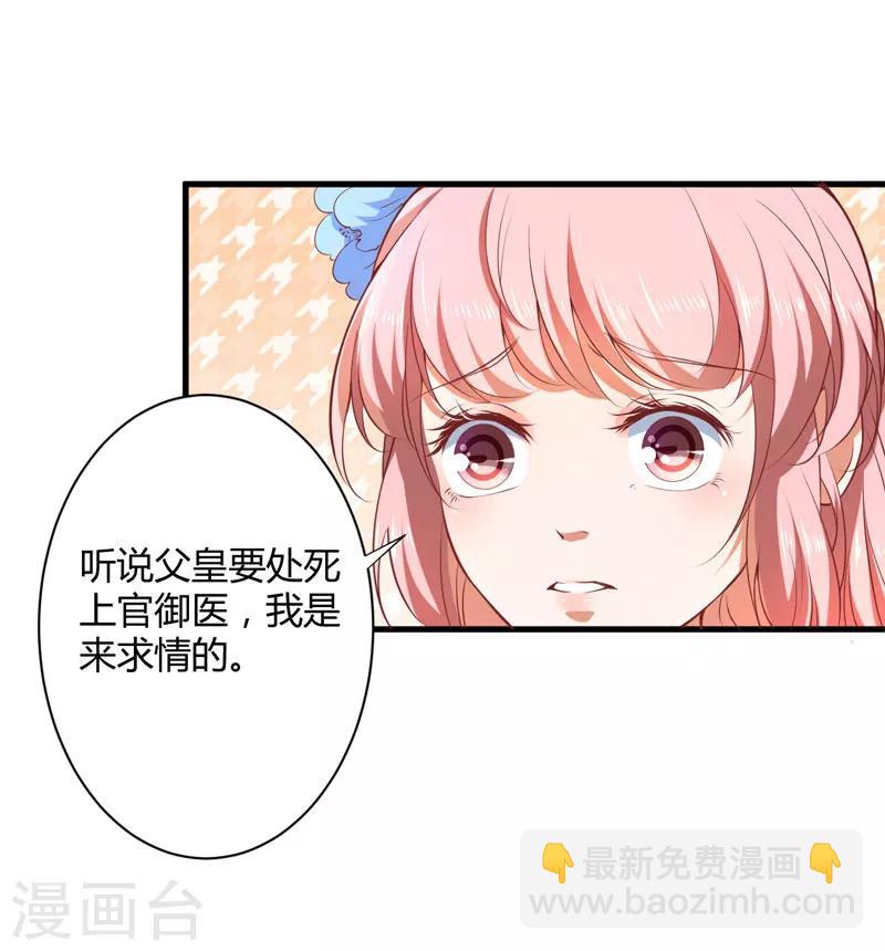 第18话 你不知道？-第19话