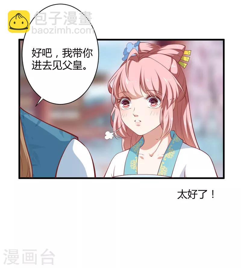 第18话 你不知道？-第19话