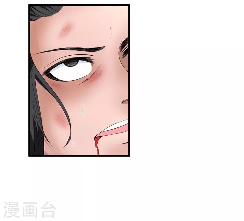 第2话 这份难过，是你的感情吗？-第3话