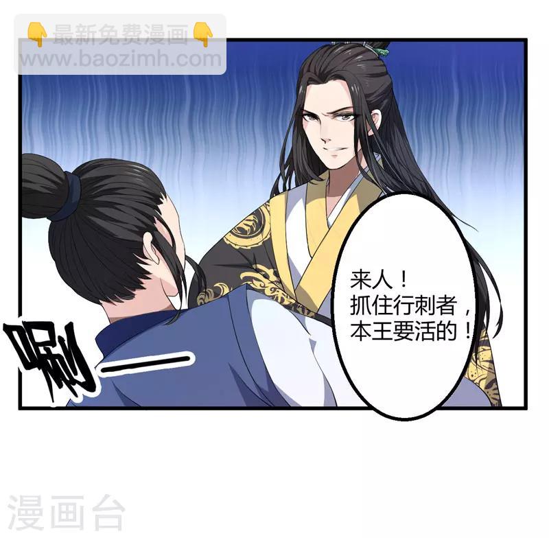 第2话 这份难过，是你的感情吗？-第3话