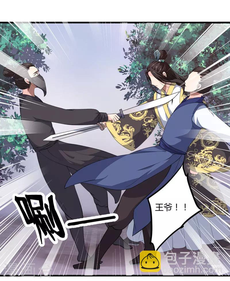 第2话 这份难过，是你的感情吗？-第3话