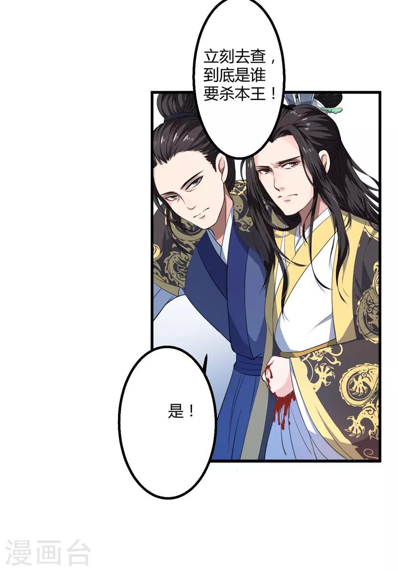 第2话 这份难过，是你的感情吗？-第3话