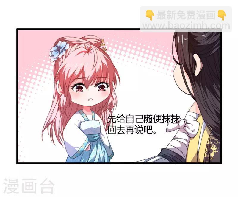 第2话 这份难过，是你的感情吗？-第3话