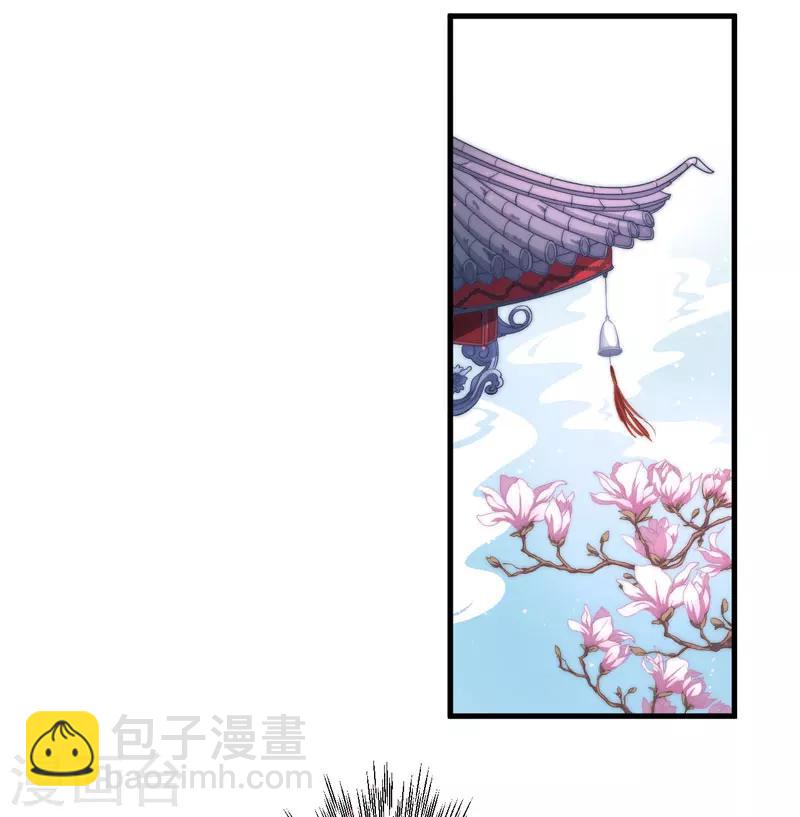 第2话 这份难过，是你的感情吗？-第3话