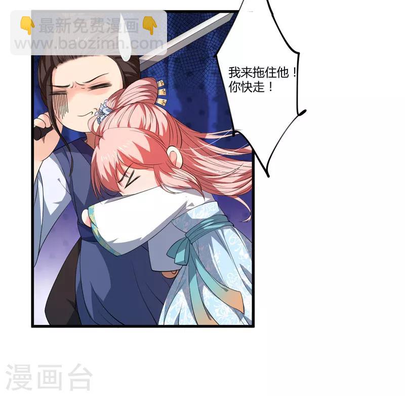 第2话 这份难过，是你的感情吗？-第3话