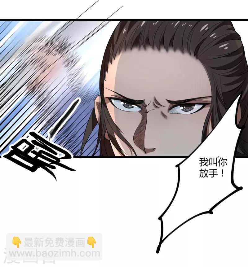 第2话 这份难过，是你的感情吗？-第3话