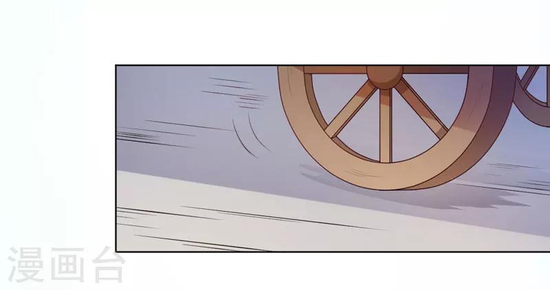 第22话 同为穿越人？-第23话