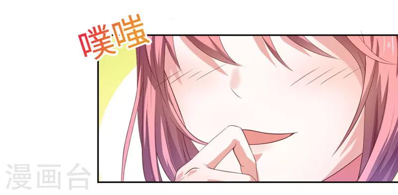 第22话 同为穿越人？-第23话