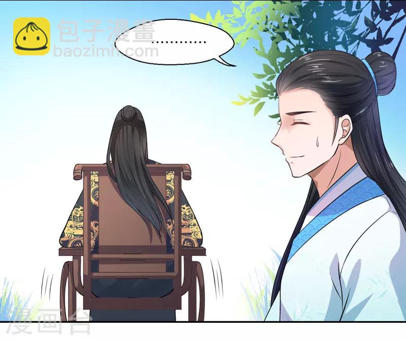 第24话 何必心口不一-第25话