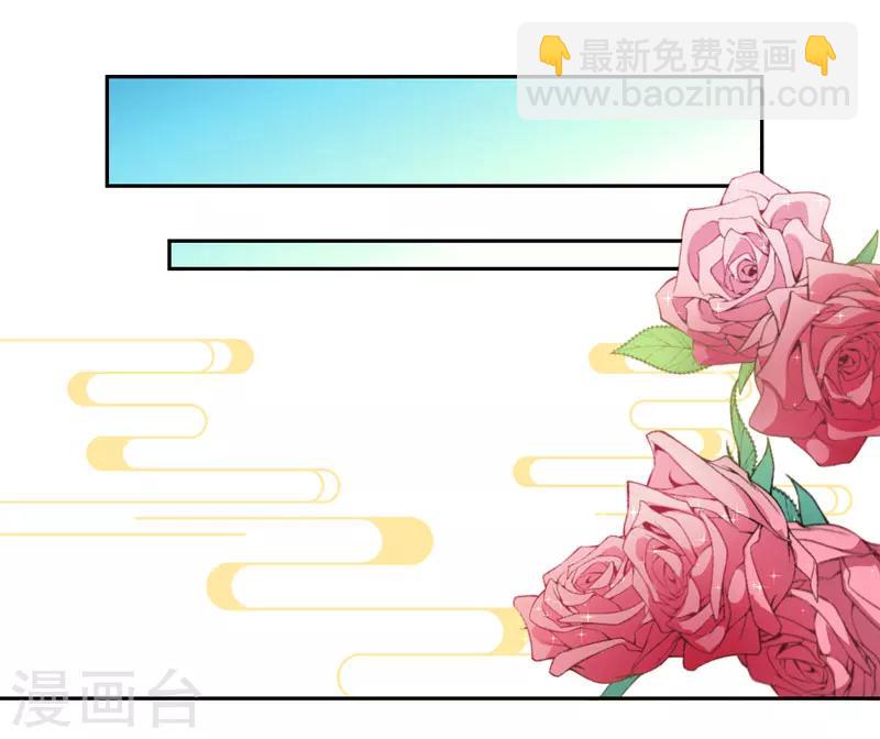 第24话 何必心口不一-第25话