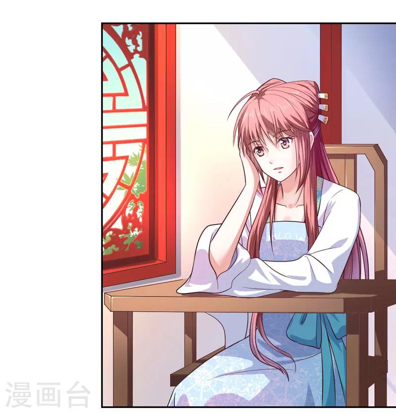 第24话 何必心口不一-第25话