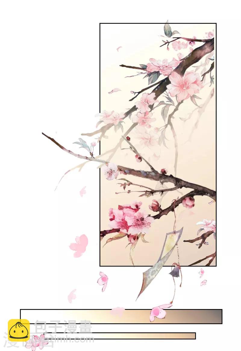 第26话 你是我的一场瘟疫-第27话