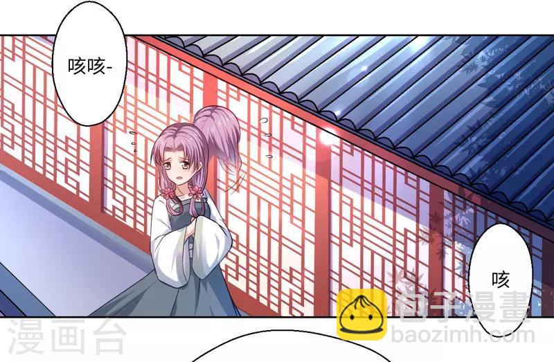 第26话 你是我的一场瘟疫-第27话