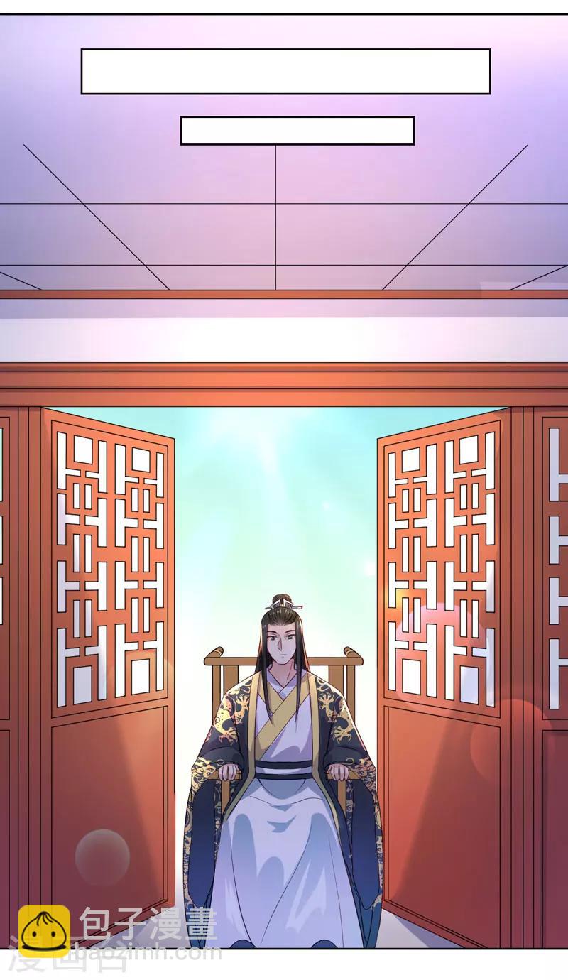 第26话 你是我的一场瘟疫-第27话