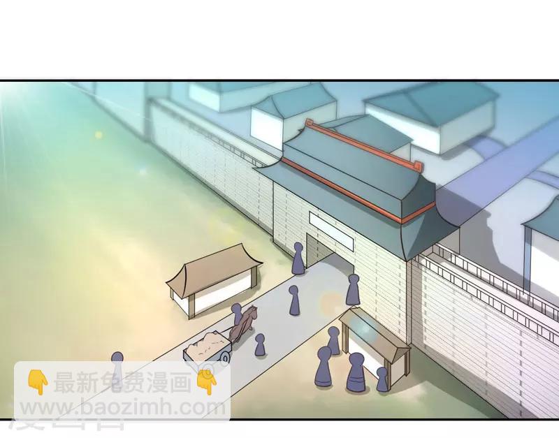 第28话 我叫温意-第29话