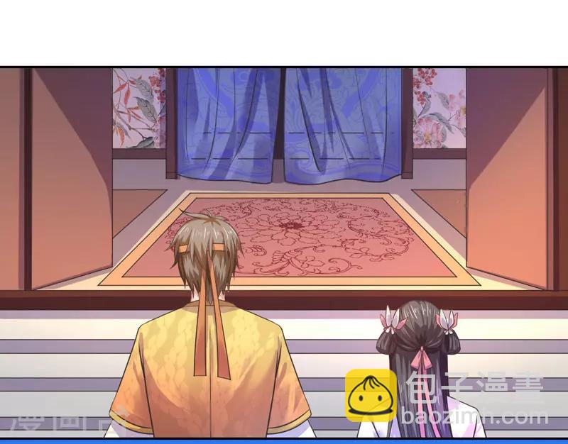 第32话 正确的穿越教程-第33话