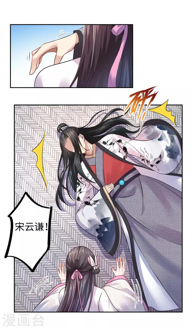 第34话 终于相认-第35话