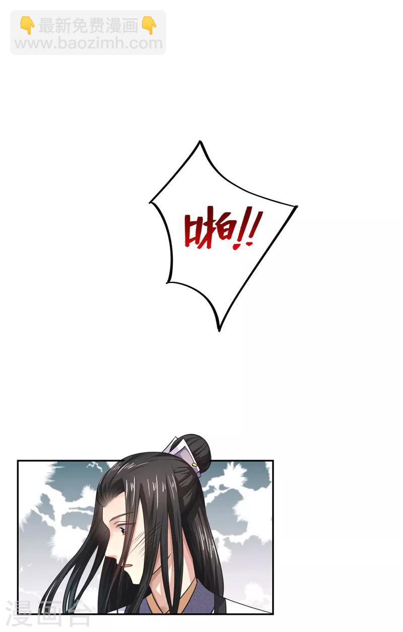 第34话 终于相认-第35话