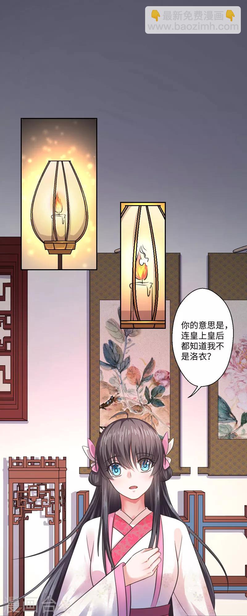 第34话 终于相认-第35话