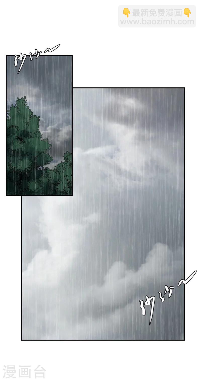 第38话 身在帝王家-第39话