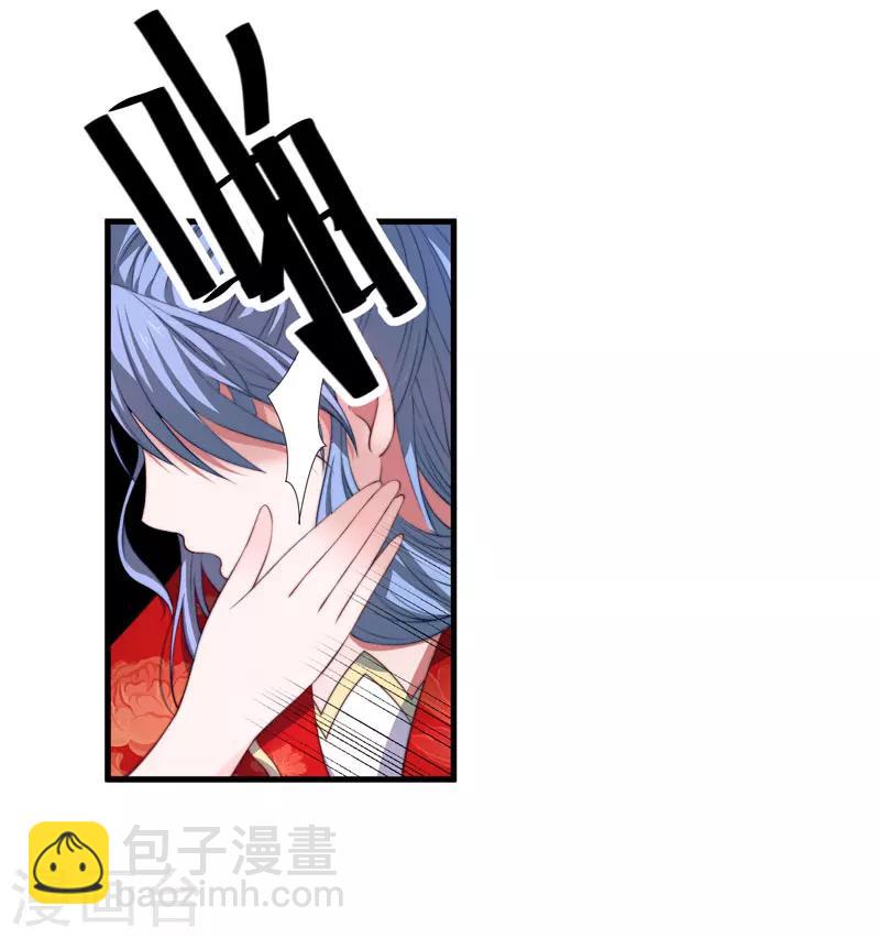 第4话 原来你脸皮这么厚-第5话