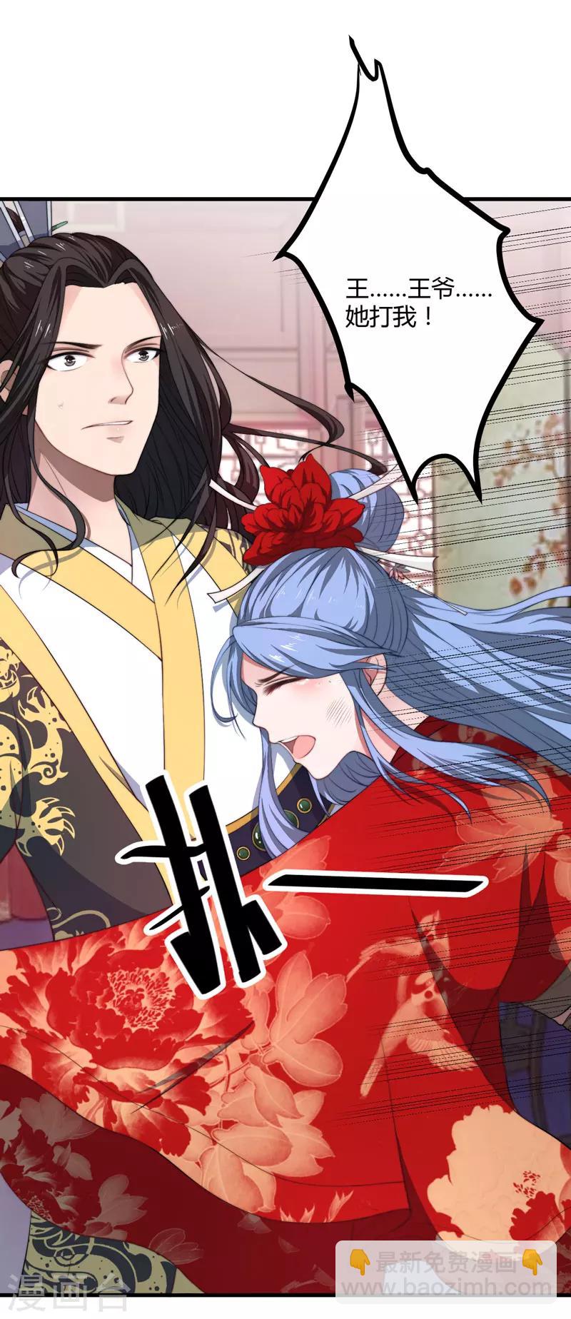 第4话 原来你脸皮这么厚-第5话