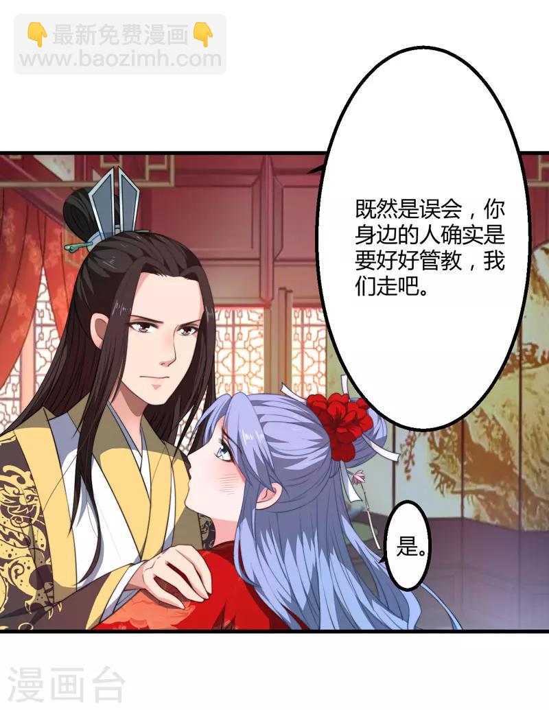 第4话 原来你脸皮这么厚-第5话