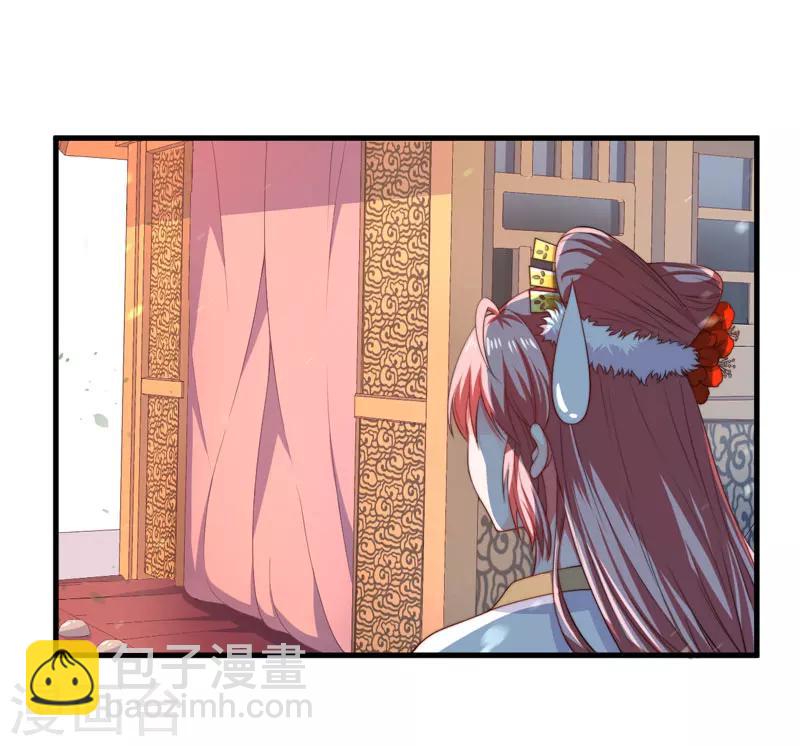 第4话 原来你脸皮这么厚-第5话