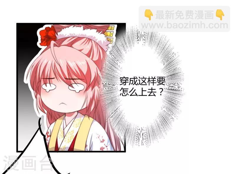 第4话 原来你脸皮这么厚-第5话