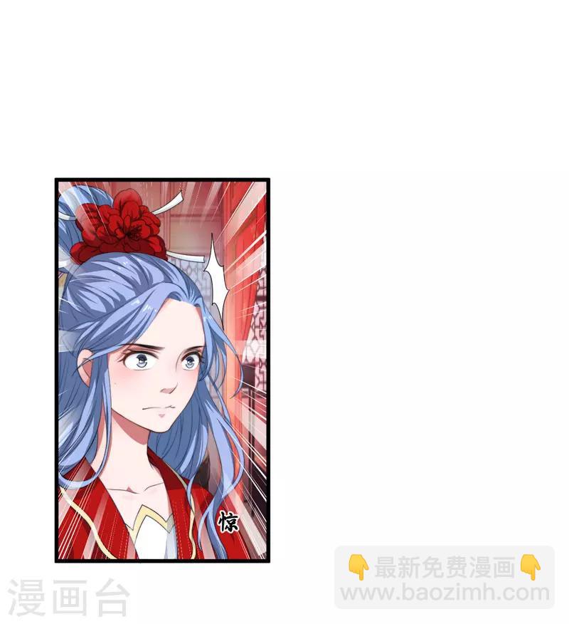 第4话 原来你脸皮这么厚-第5话