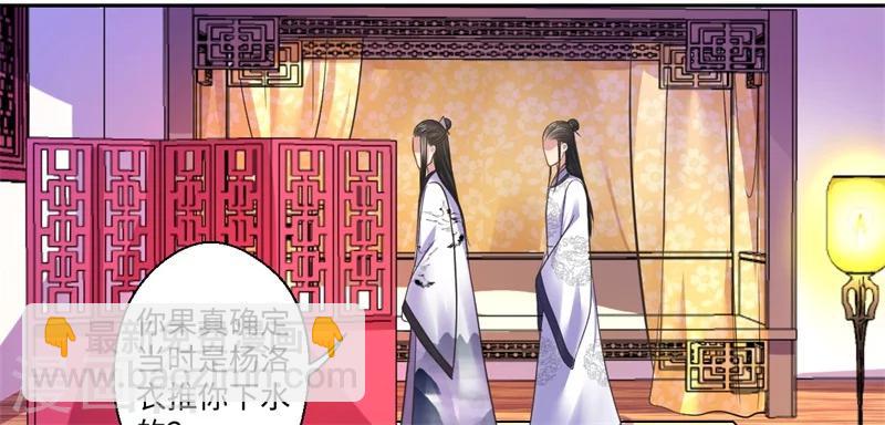 第40话 可儿醒来-第41话