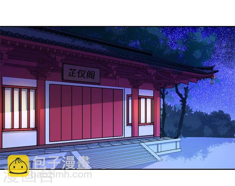 第40话 可儿醒来-第41话