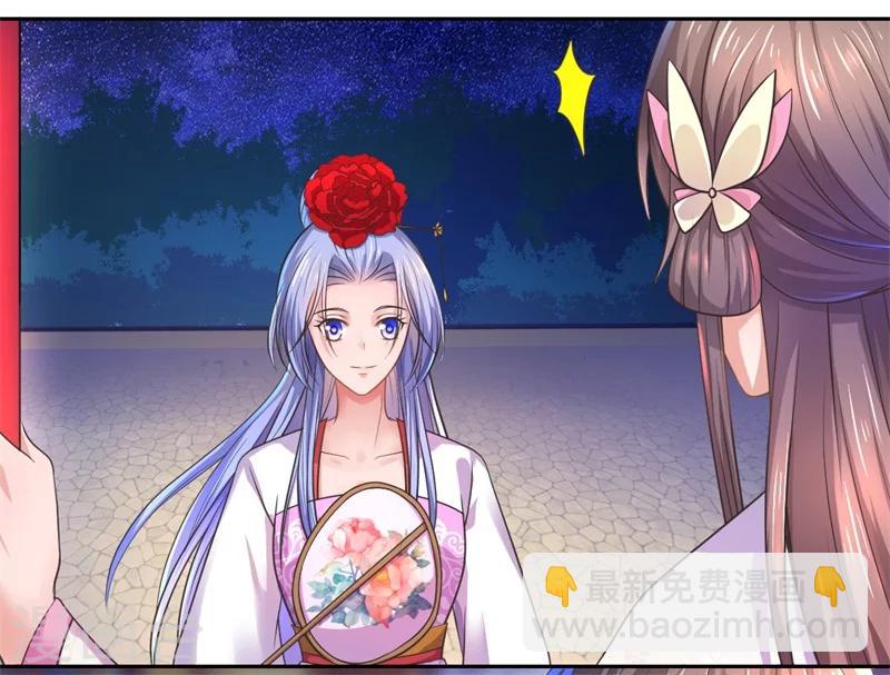 第40话 可儿醒来-第41话