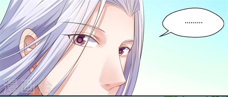 第42话 她身上有异世之魂-第43话