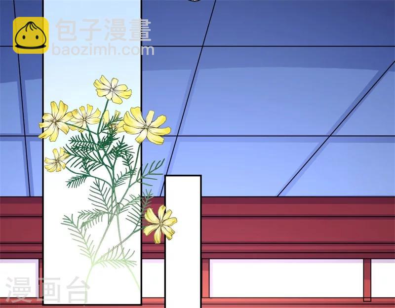 第42话 她身上有异世之魂-第43话