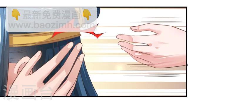 第42话 她身上有异世之魂-第43话