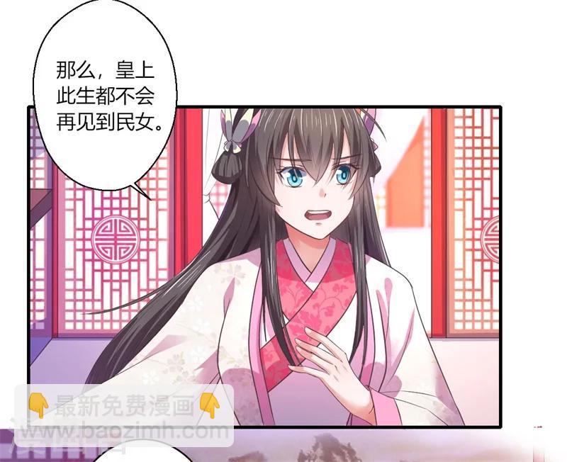 第44话 大限将至了吗-第45话