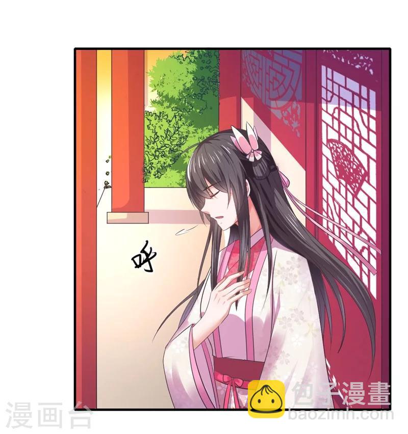 第44话 大限将至了吗-第45话