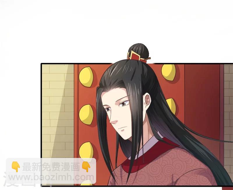 第44话 大限将至了吗-第45话