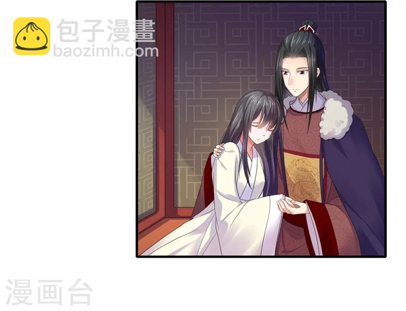 第46话 不能说出我们的关系-第47话