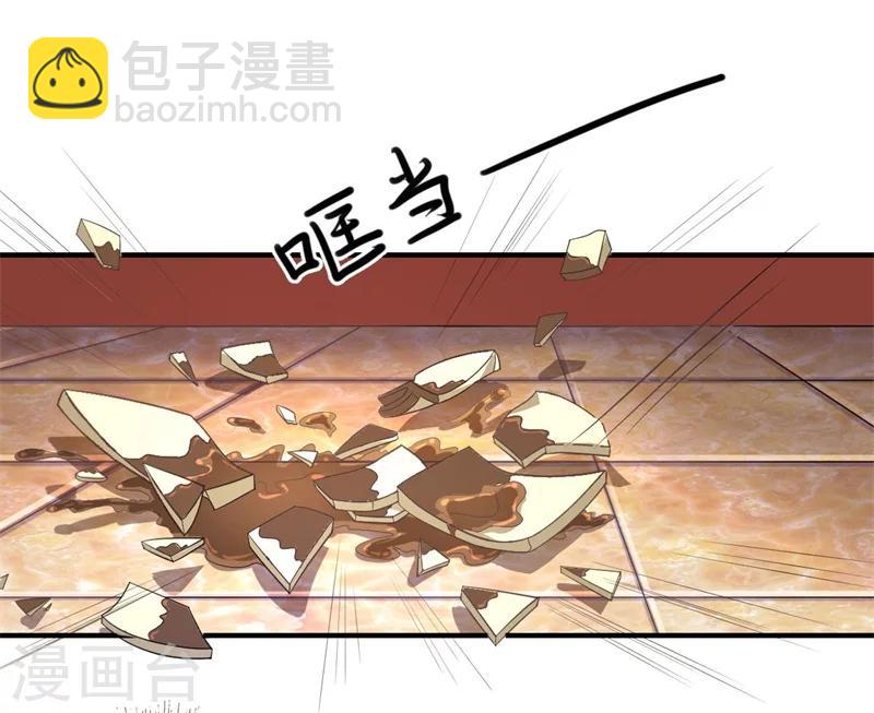 第46话 不能说出我们的关系-第47话