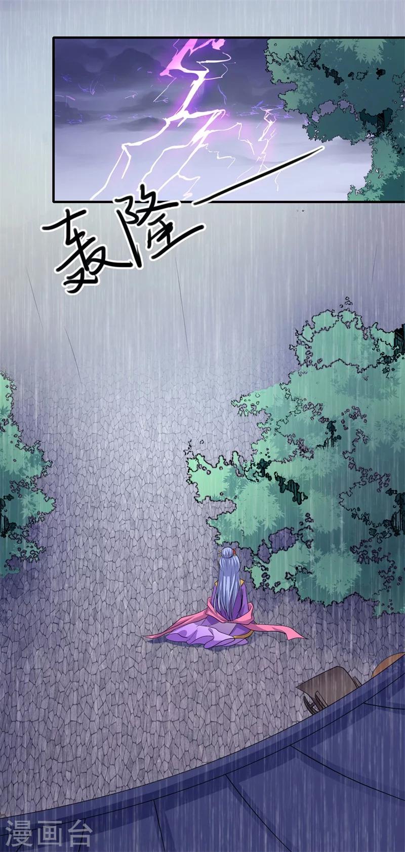 第48话 下毒真凶-第49话