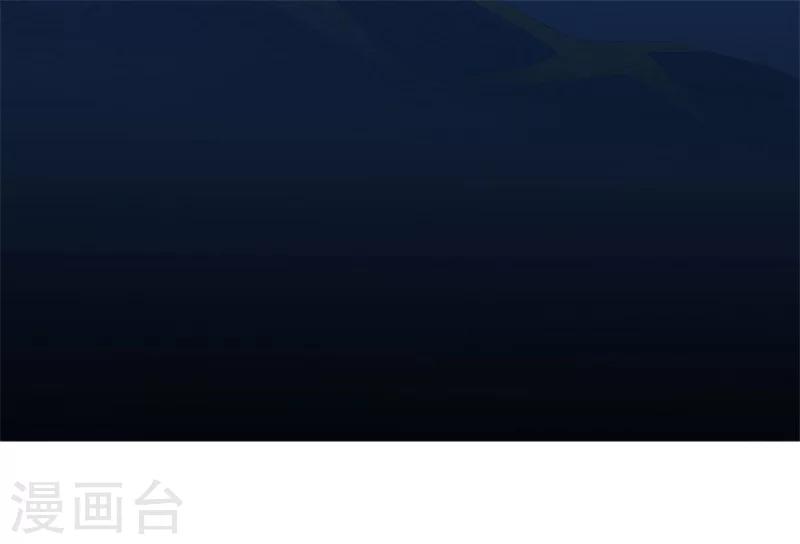 第54话 坠崖-第55话