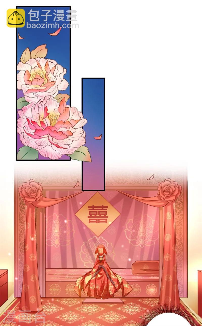 第58话 你在祭奠谁？-第59话