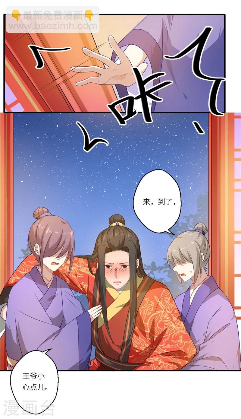 第58话 你在祭奠谁？-第59话