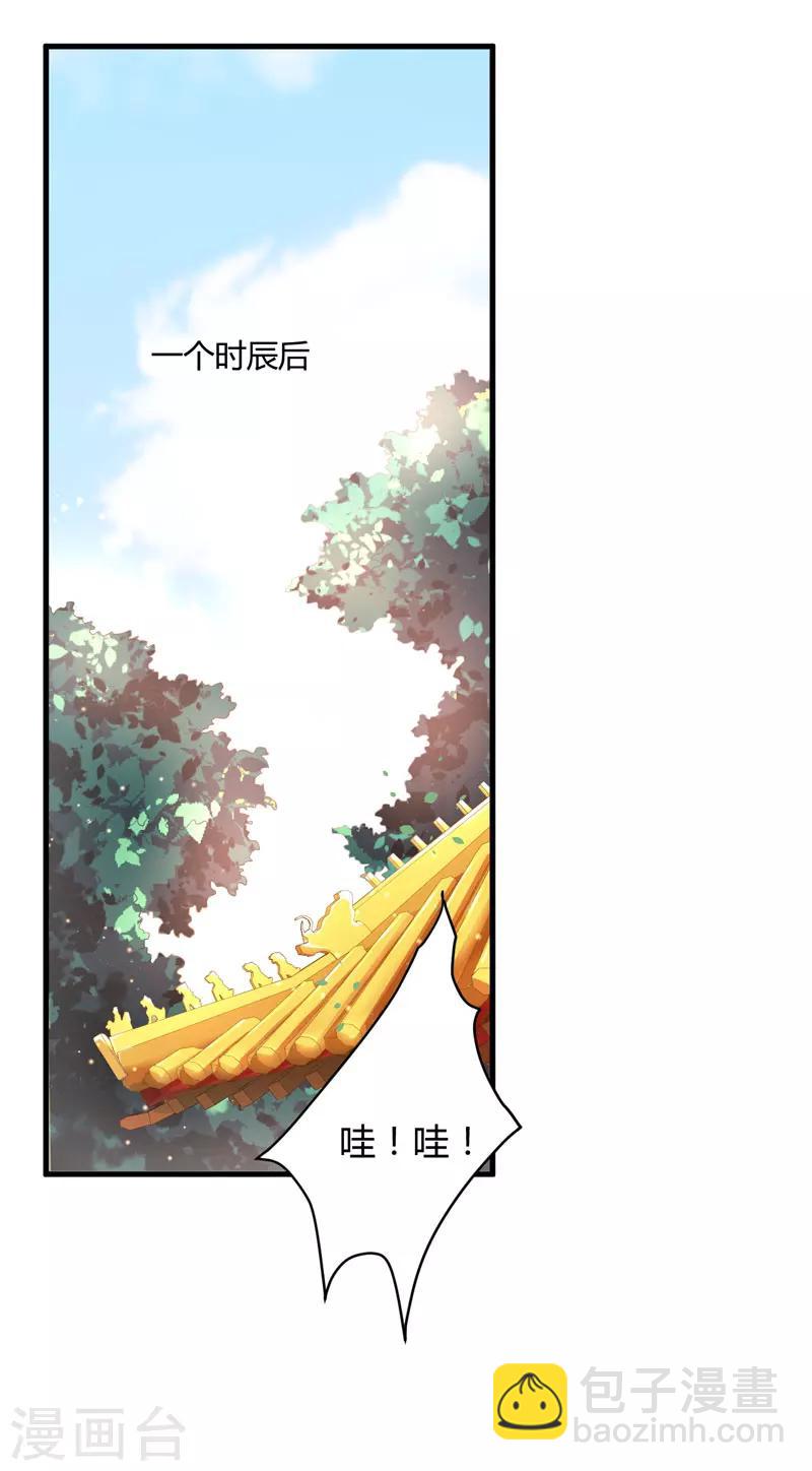 第6话 展露医术-第7话