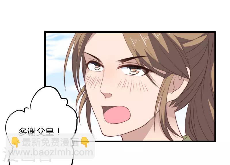 第6话 展露医术-第7话